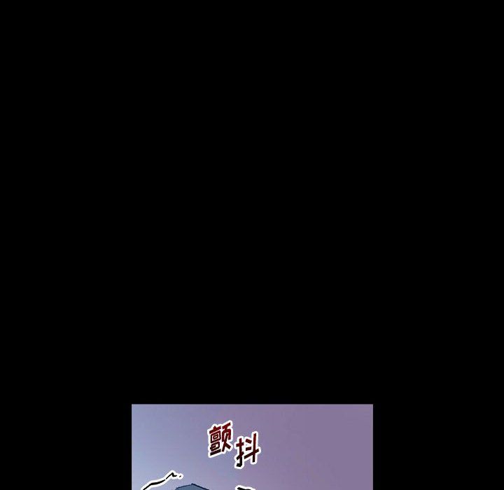 完美情人養成記第17話