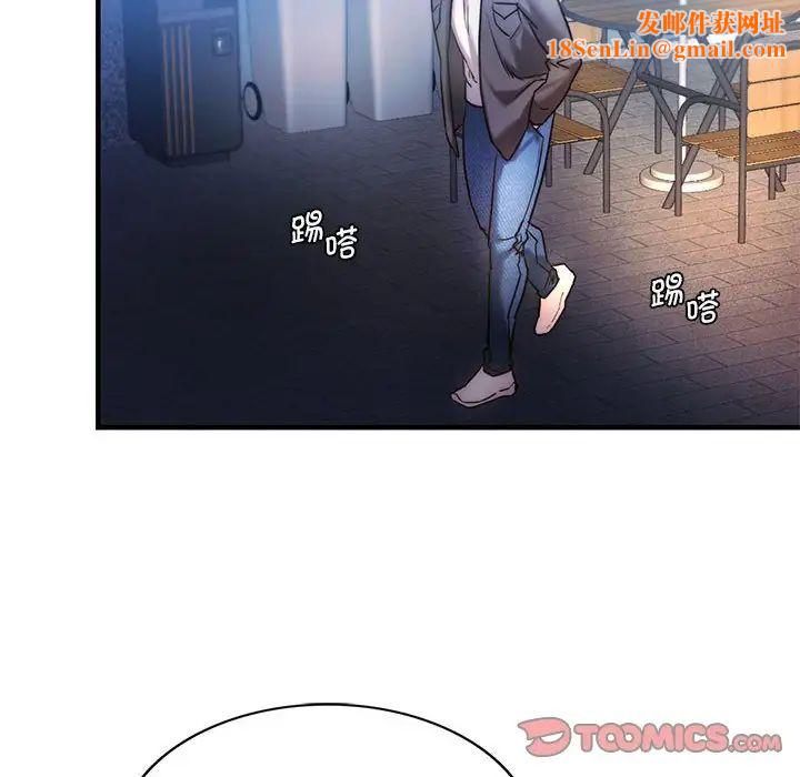 同级生第4话