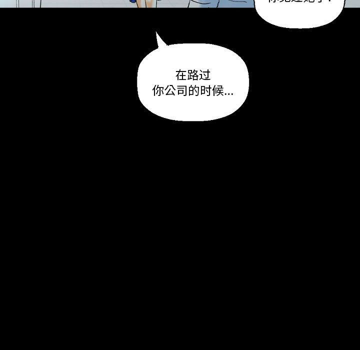 完美情人养成记第18话