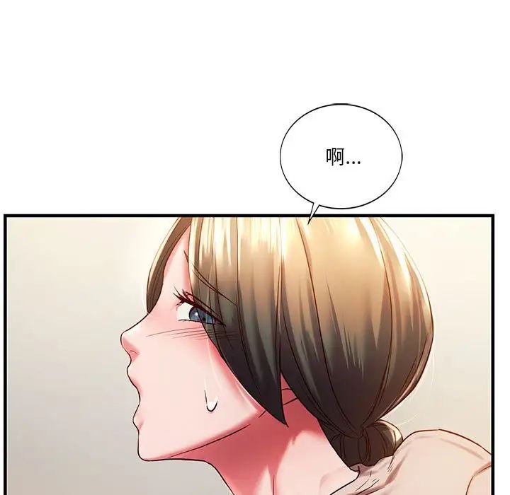 同级生第5话