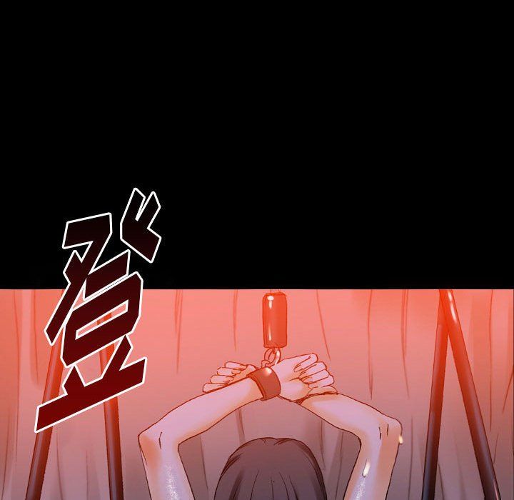 完美情人養成記第18話