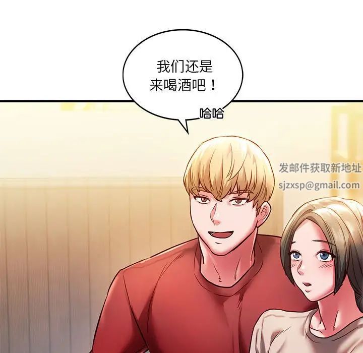 同级生第5话