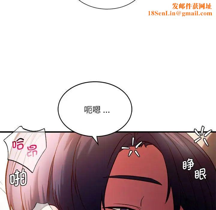 同级生第5話