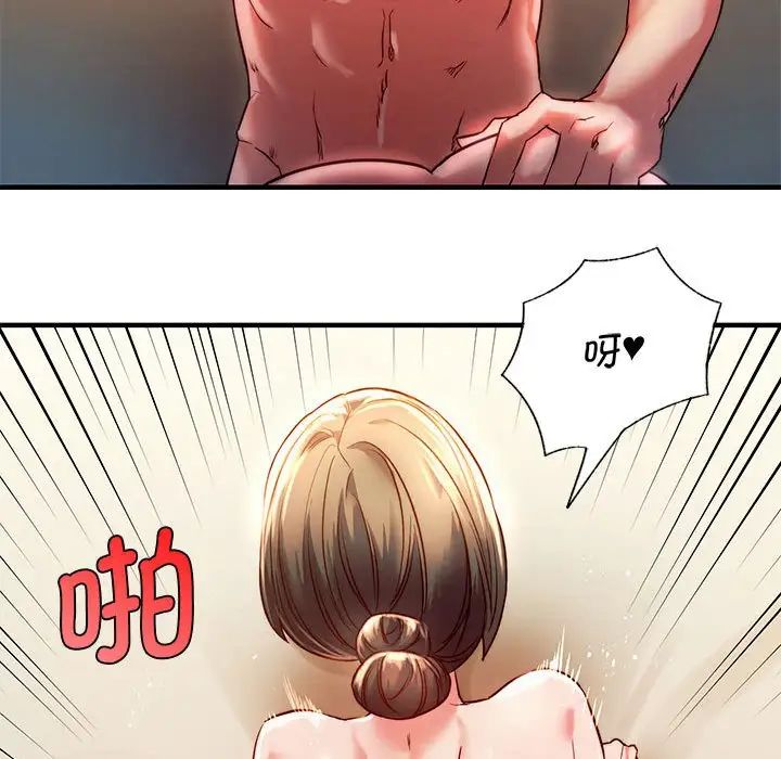 同级生第5话