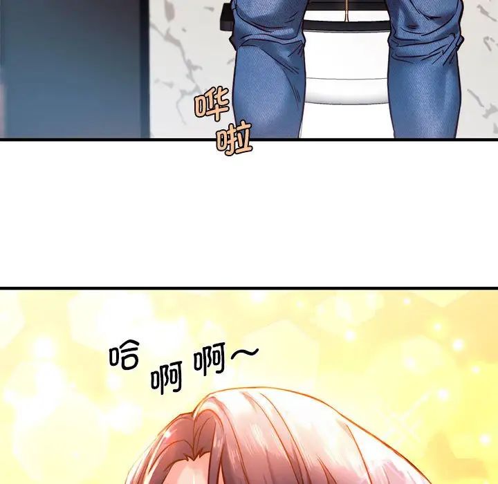 同级生第5话