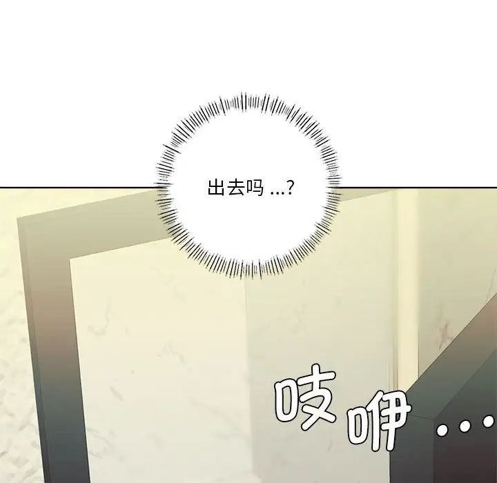 同级生第5话