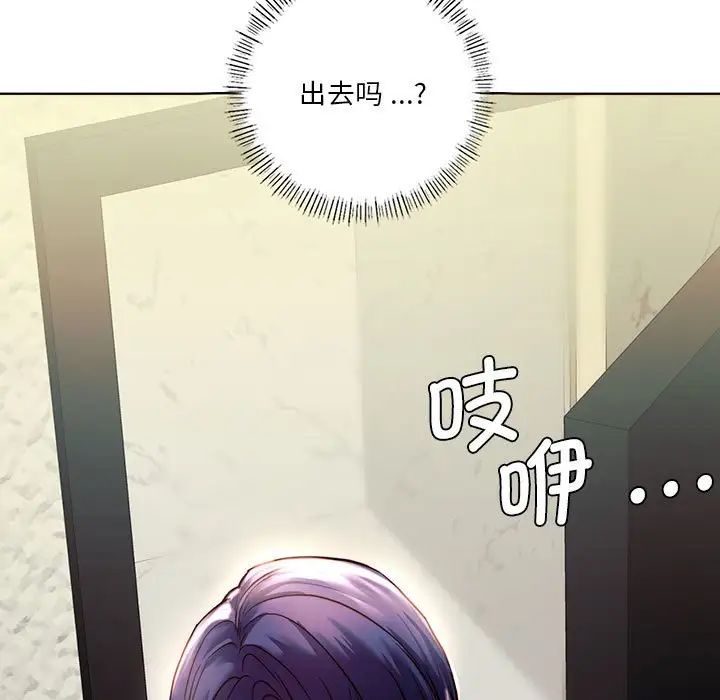同级生第6话