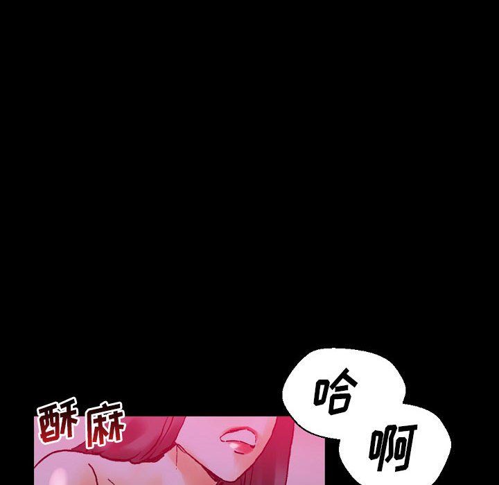 完美情人养成记第19话