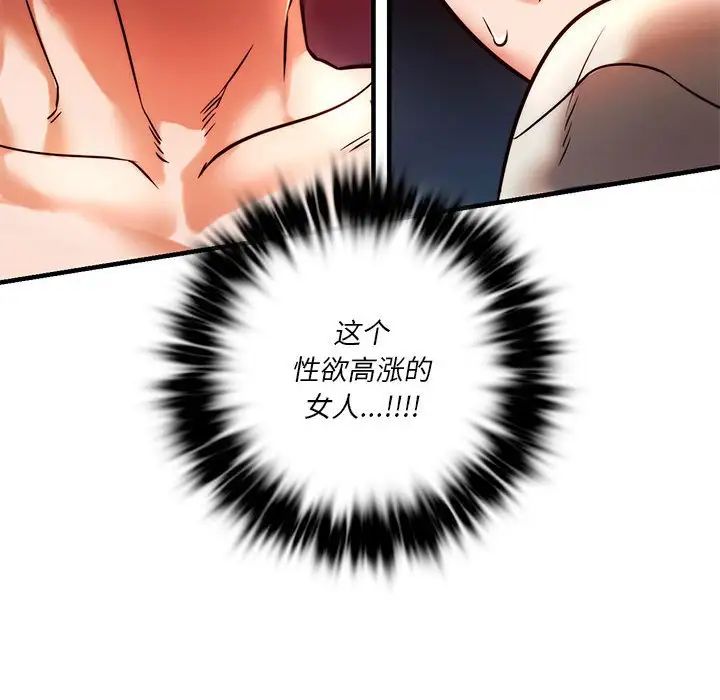 同级生第6話
