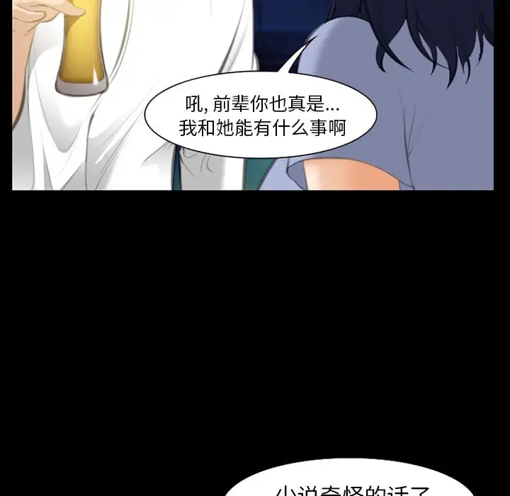 爱情契约第68章