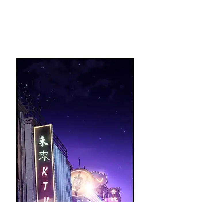 同级生第6话