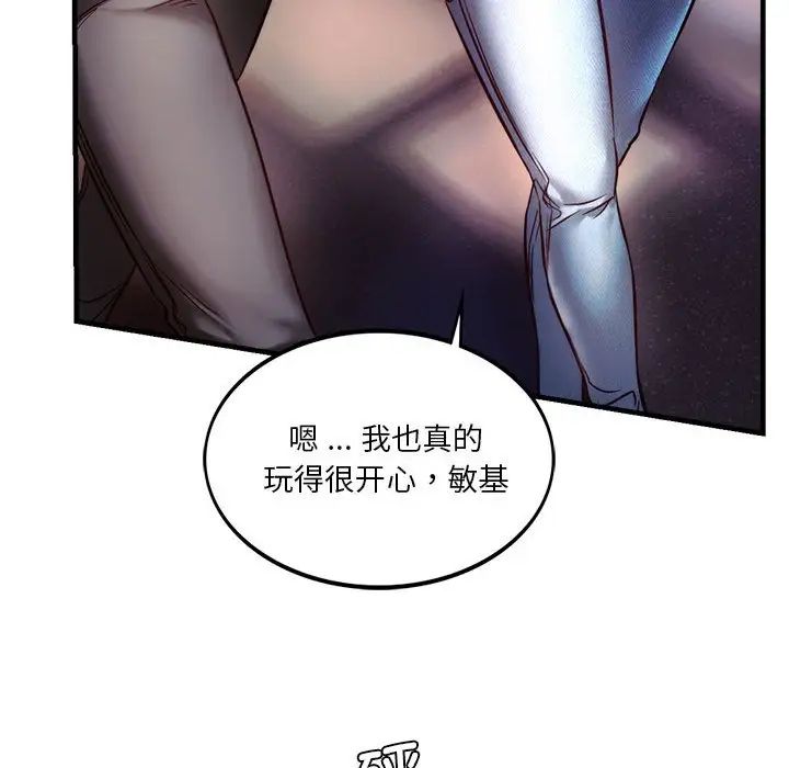 同级生第6话
