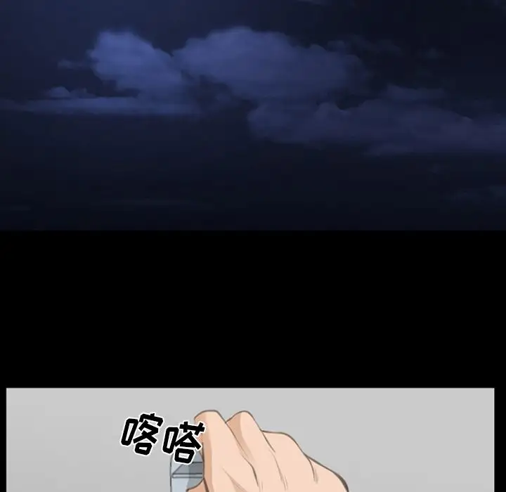 爱情契约第69章