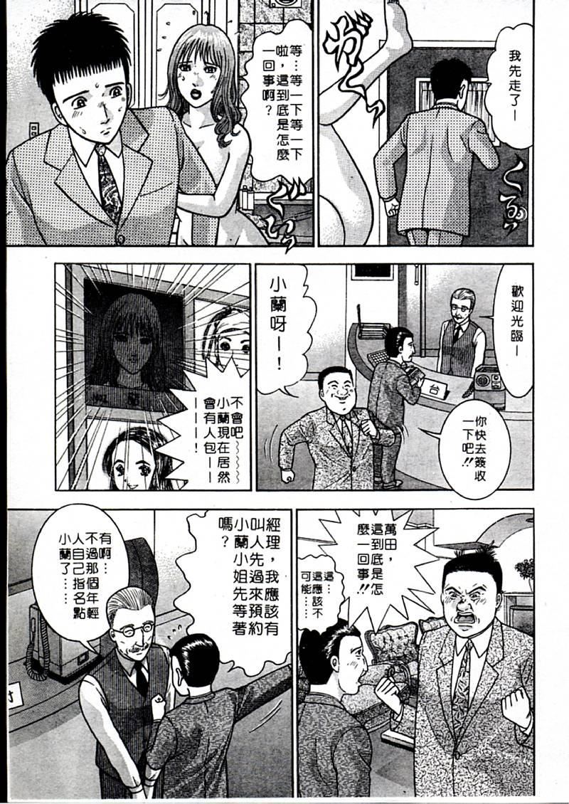 [村生ミオ]花は紅1[村生ミオ]花は紅1