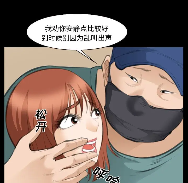 爱情契约第69章