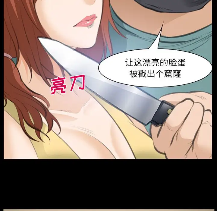 爱情契约第69章