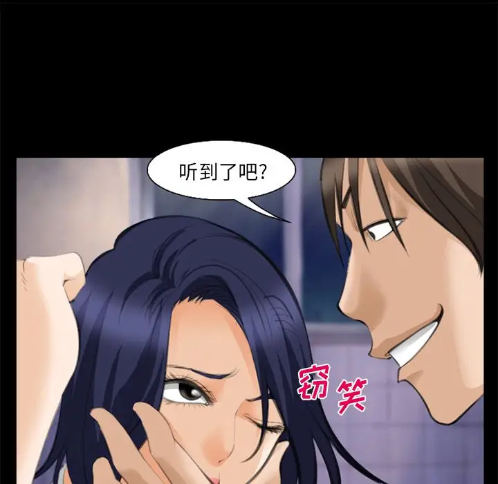 爱情契约第69章
