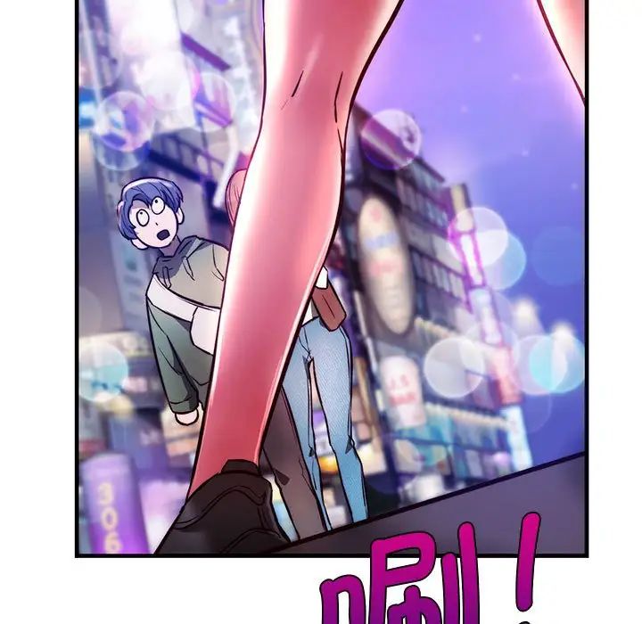 同级生第6话