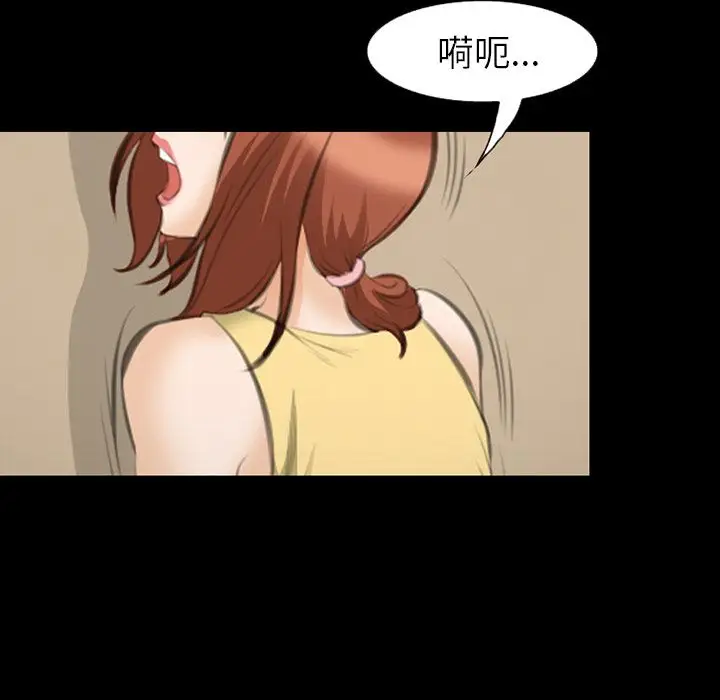 爱情契约第69章