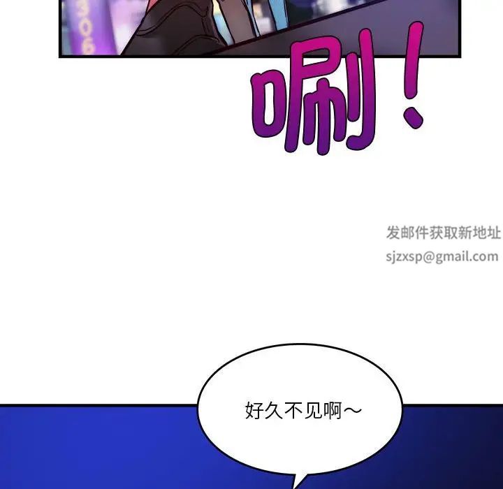 同级生第7话