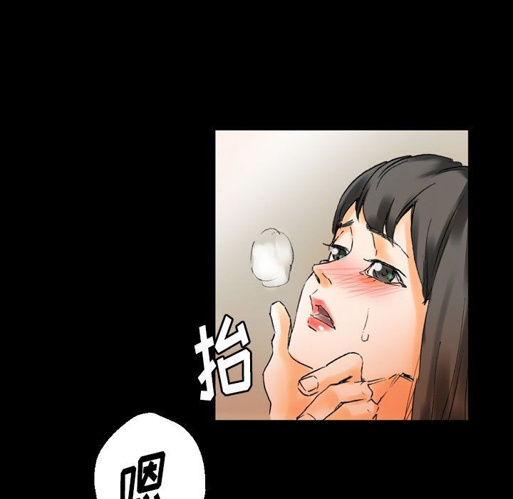 完美情人养成记第20话