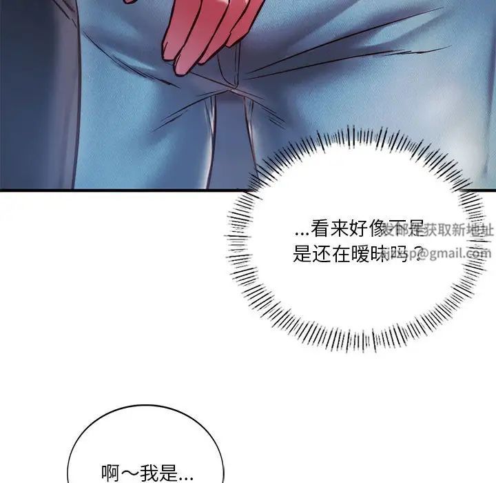 同级生第7话