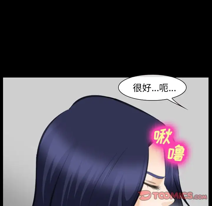 爱情契约第69章