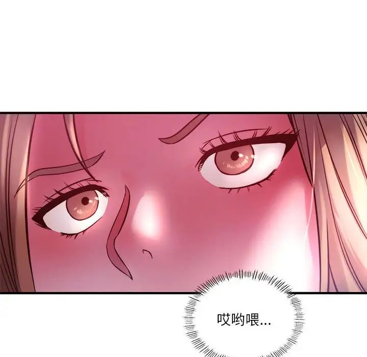 同级生第7話