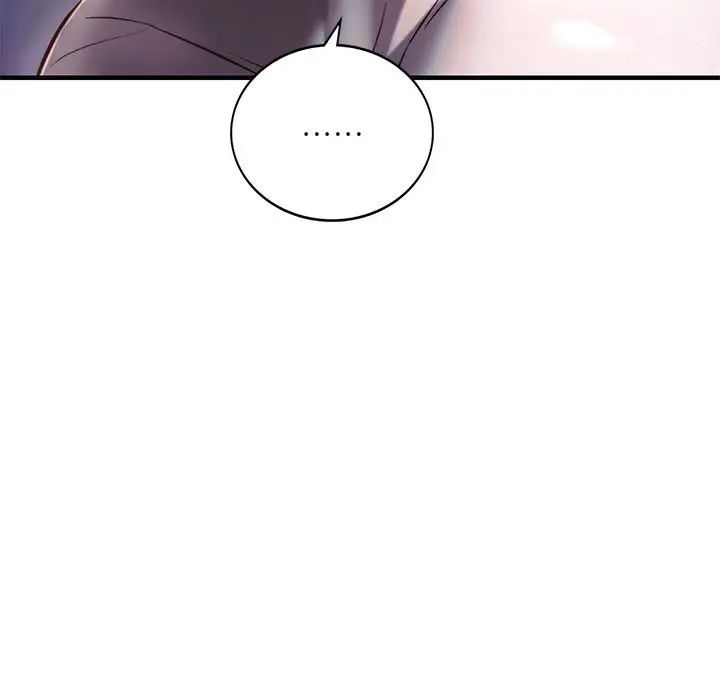 同级生第7话