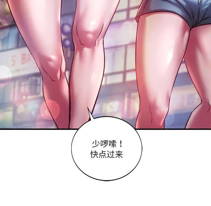 同级生第7话