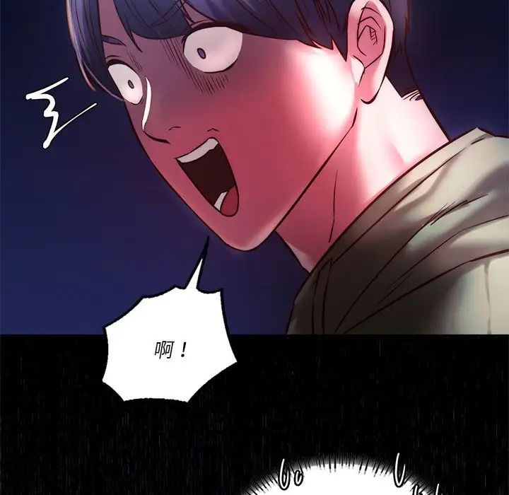同级生第7話
