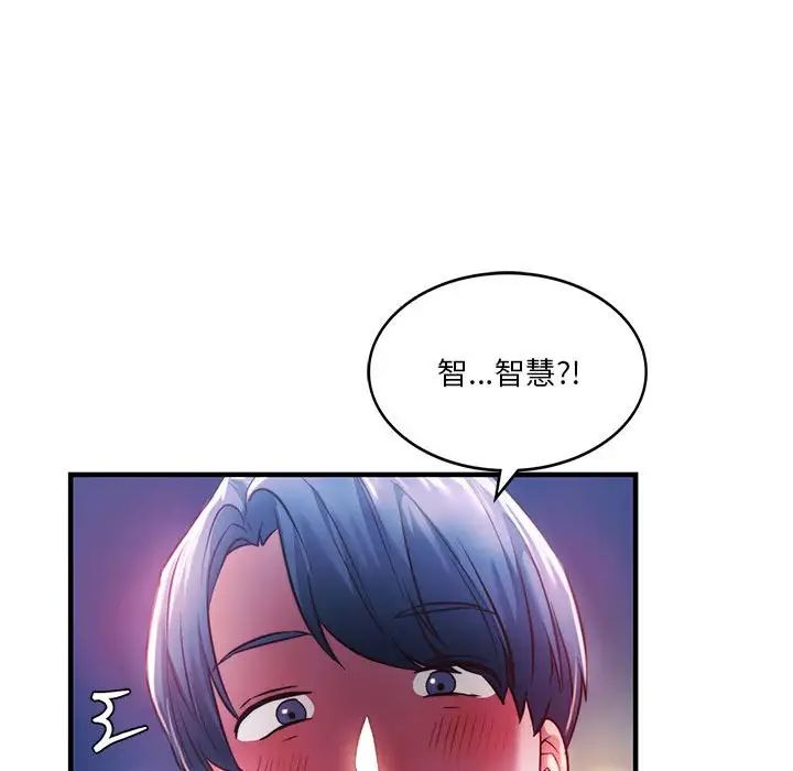同级生第7話