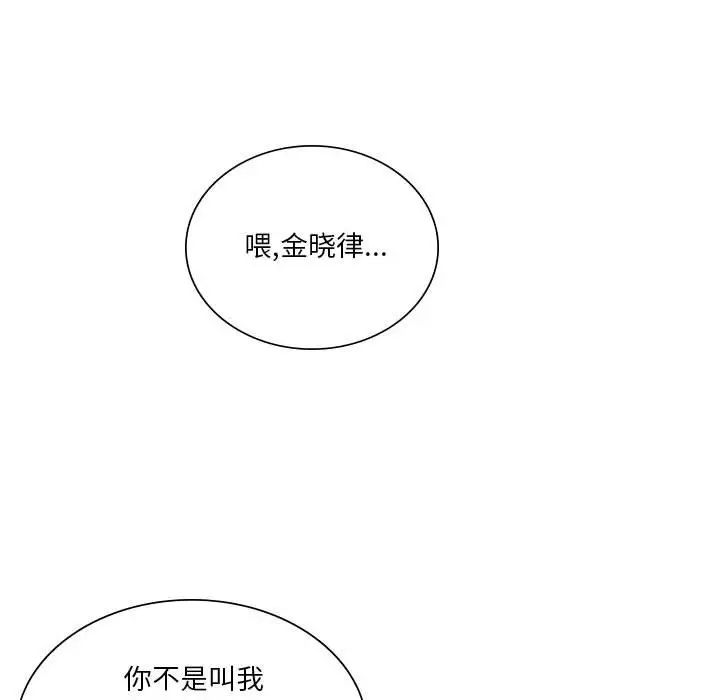 同级生第7话