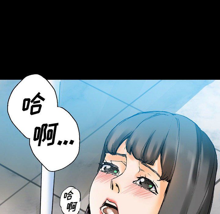 完美情人养成记第20话