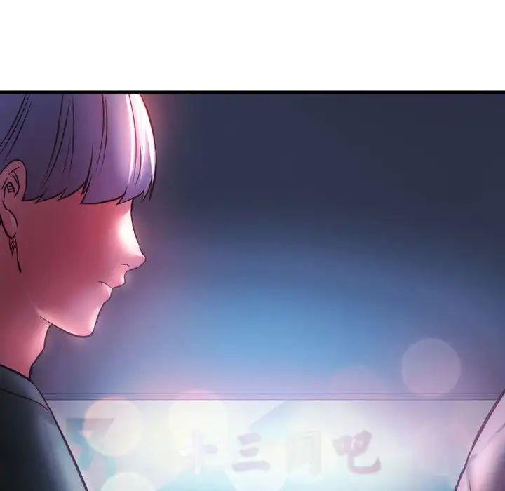 同级生第7话