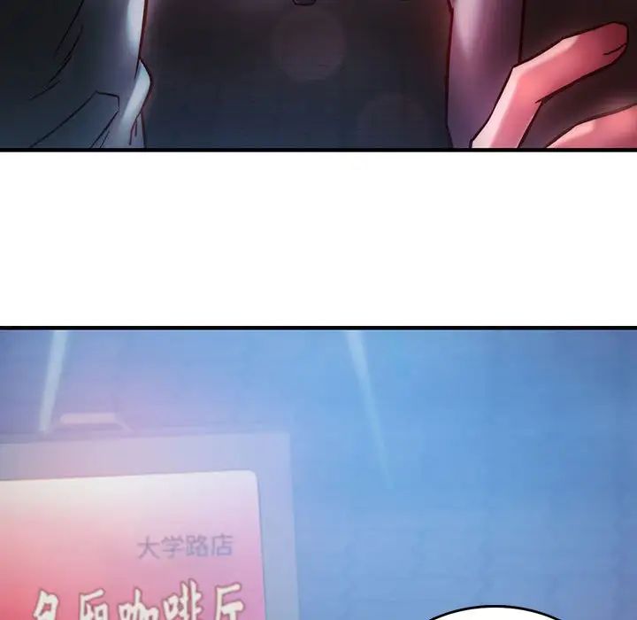 同级生第7话