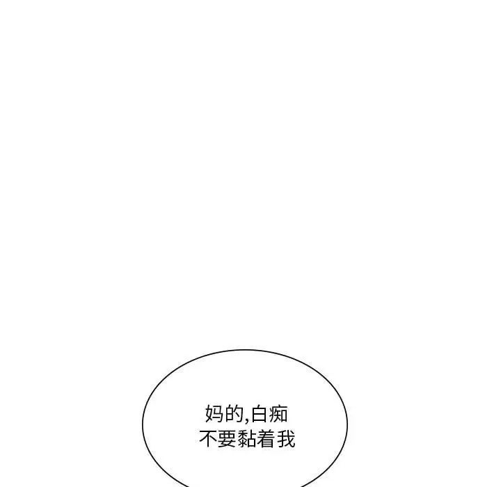 同级生第7话