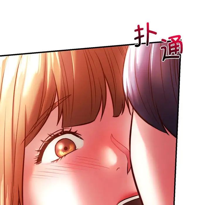 同级生第7话
