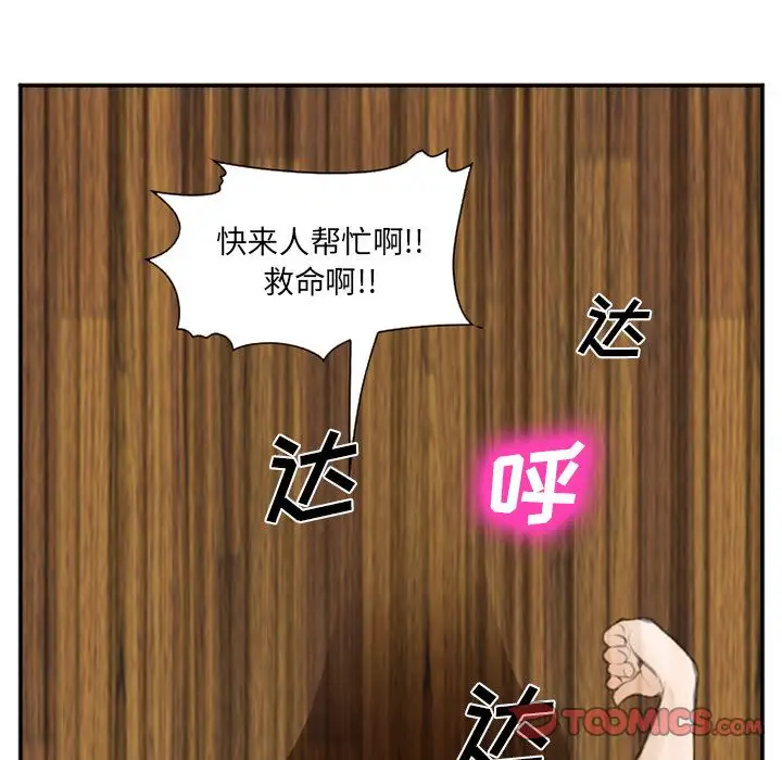 爱情契约第70章