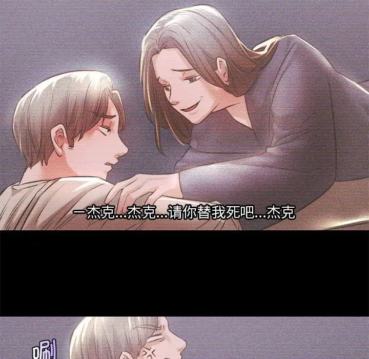 同级生第7话