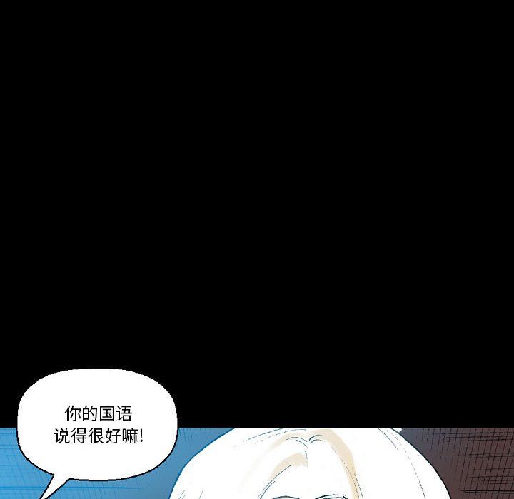 完美情人养成记第20话