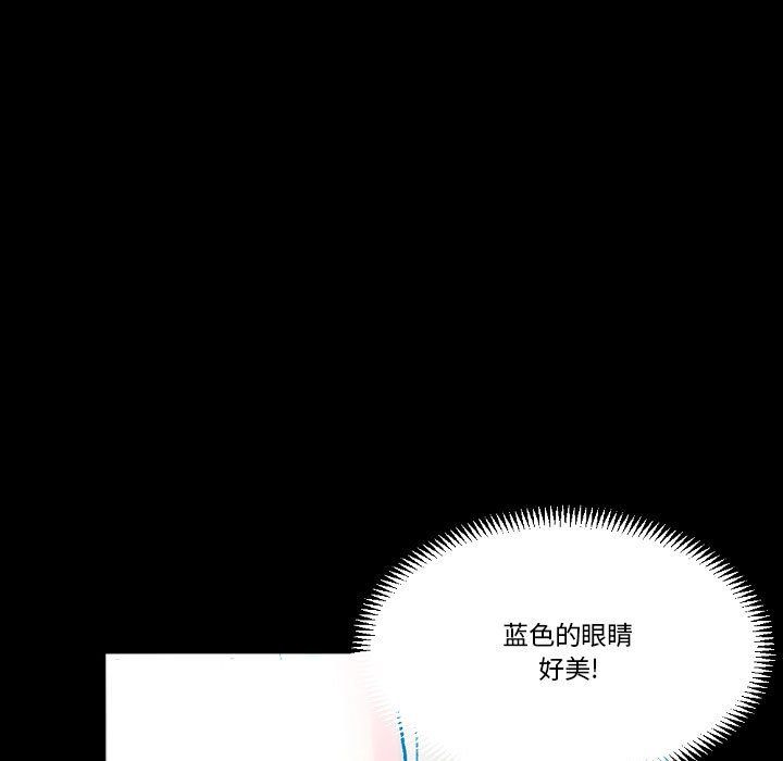 完美情人养成记第20话