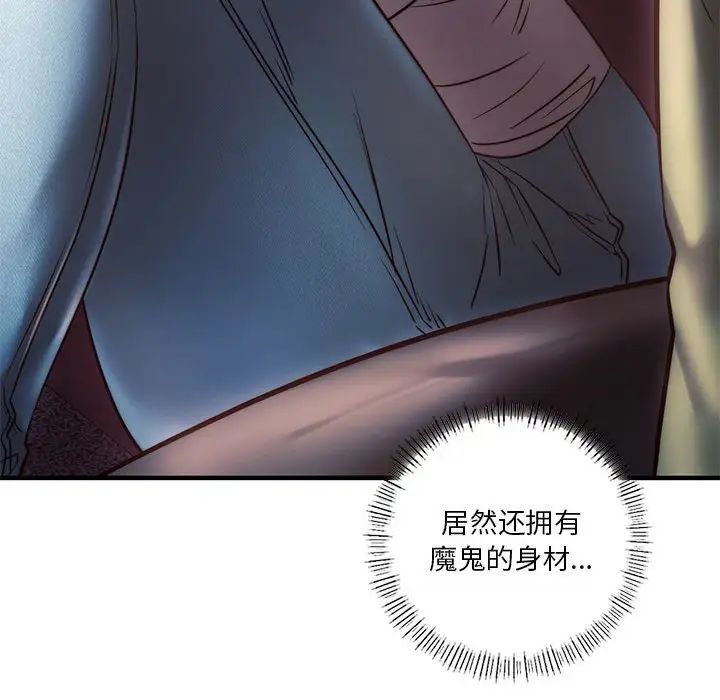 同级生第7话