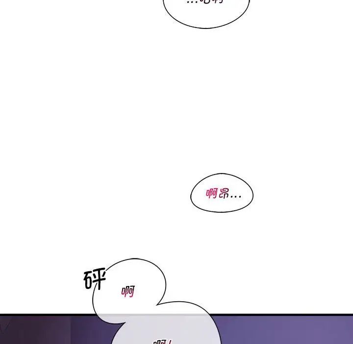 同级生第7话