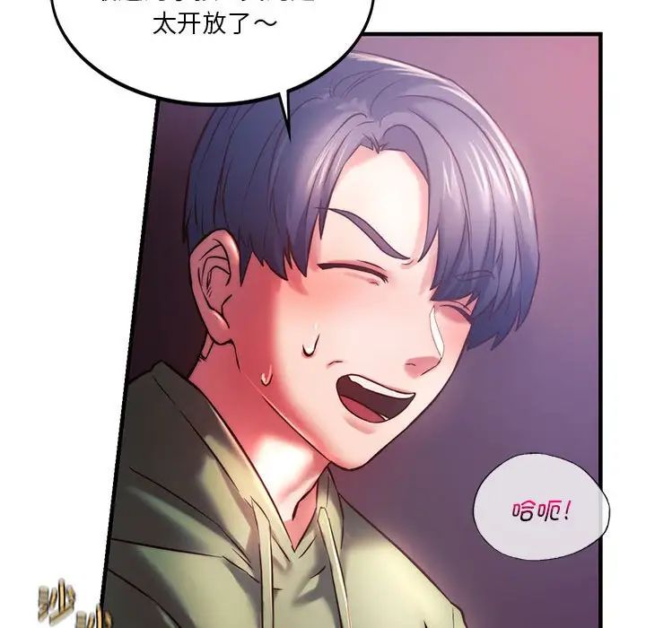 同级生第7话