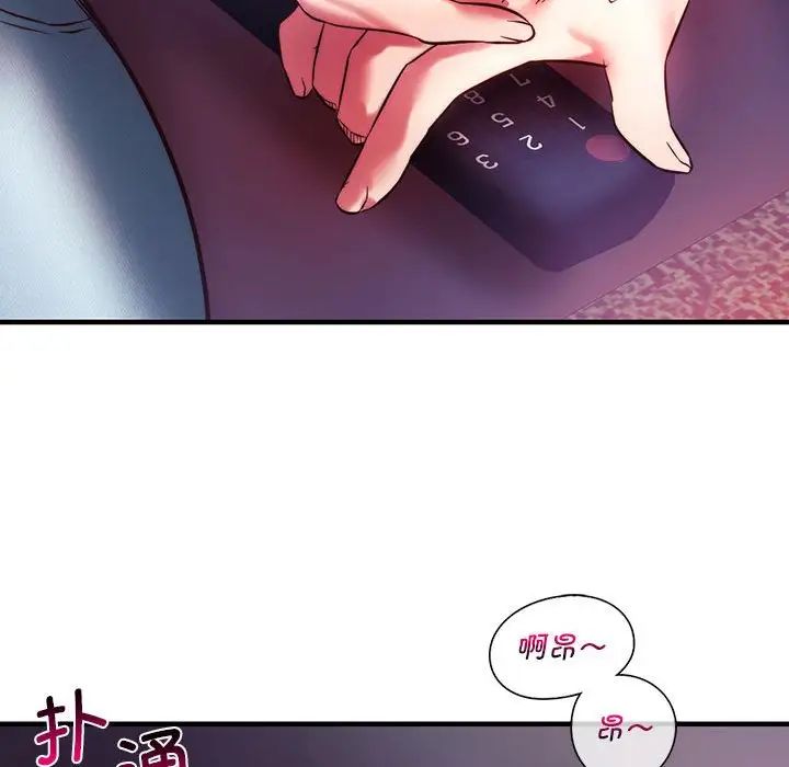 同级生第7話