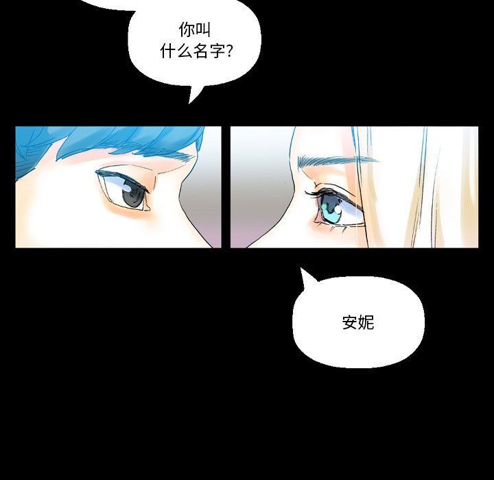 完美情人养成记第20话