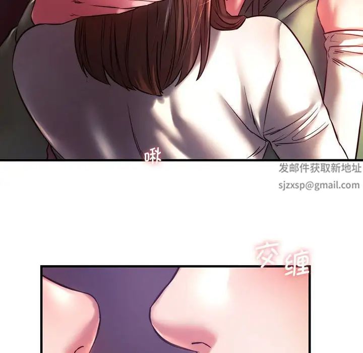 同级生第7話