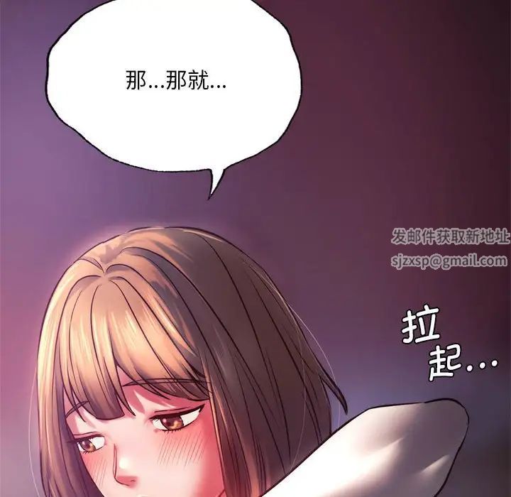 同级生第7话