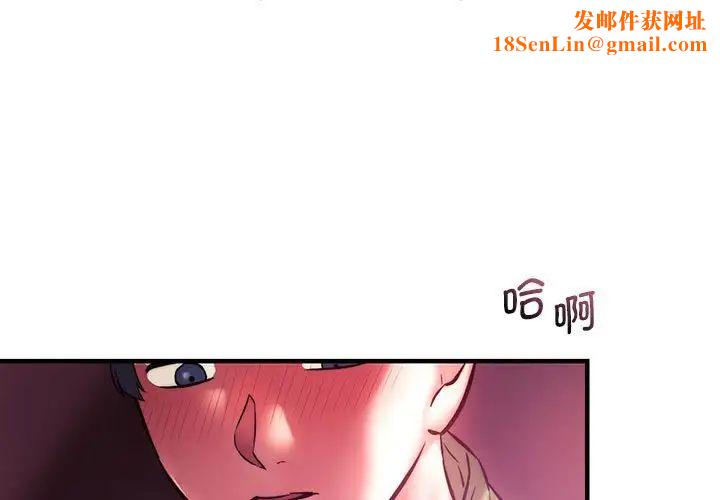 同级生第8话